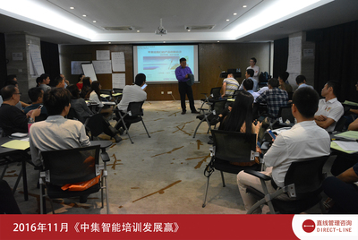 《中集智能培训发展赢》第二期圆满收官，咨询与培训双轮驱动成就卓越