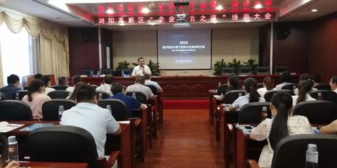 奥赛云夹赋能浏阳高新区 数字化主题培训重磅回馈，助力企业智造升级