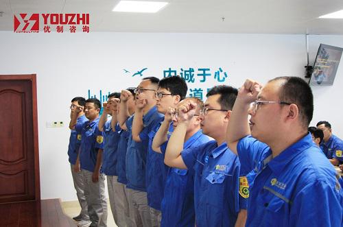 优制咨询携手金城生物，启动《生产中基层管理能力提升》项目，赋能制造根基