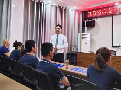 精益管理，智造未来 江苏绿岛携手远大方略开启管理升级新篇章